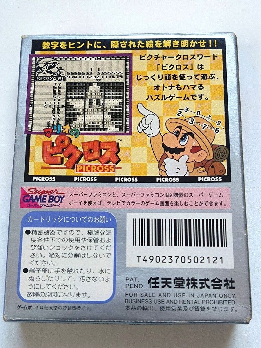 Mario Picross 1 2 Game Boy Boxed Set Nintendo GB Puzzle Japan Tested