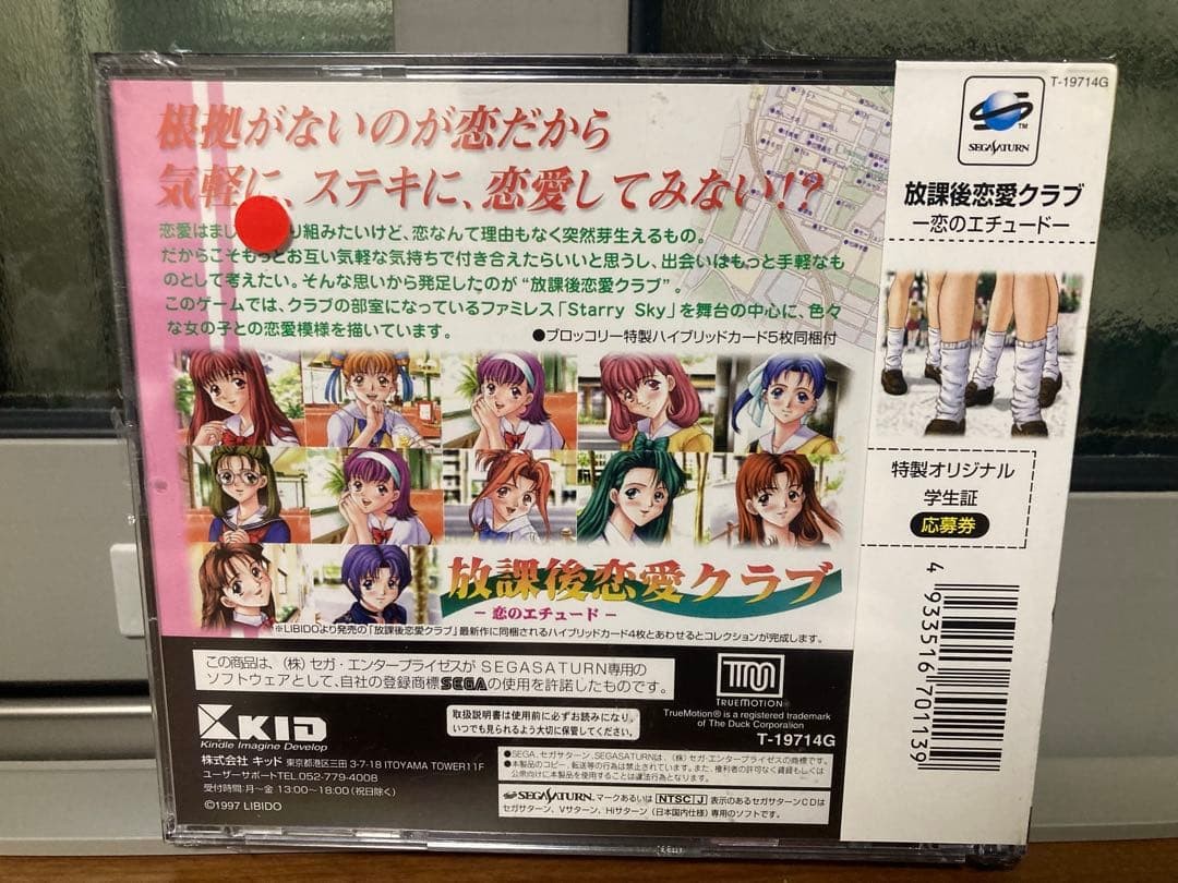 NEW Video Game Video Game NTSC-J Japan