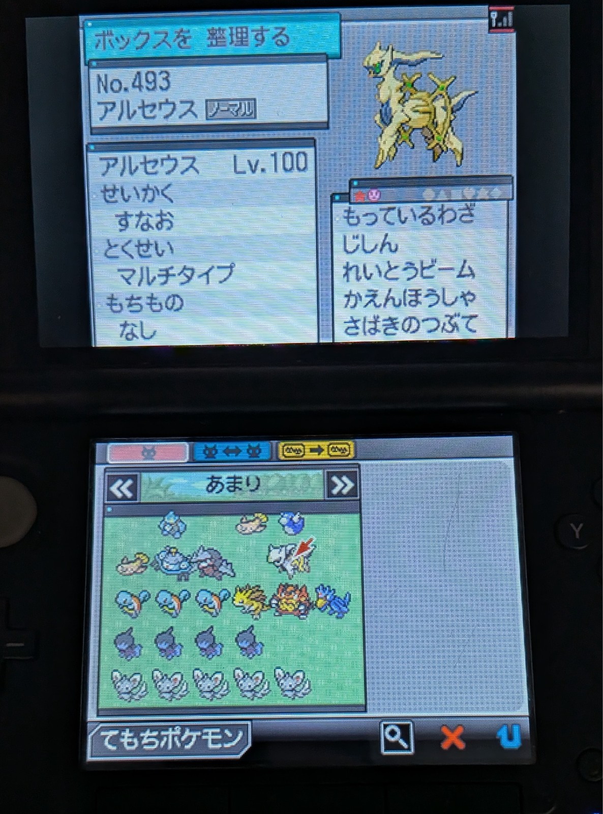 Pokemon Black White 1 2 Heart Gold Soul Silver Perl Diamond Platinum DS Japanese