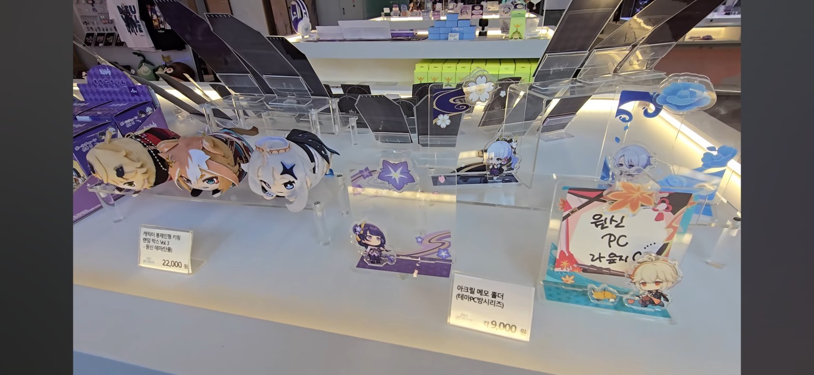 Custom Order: Genshin Impact Korea Cafe & PC Lounge Merch – Ask for Wishlist!