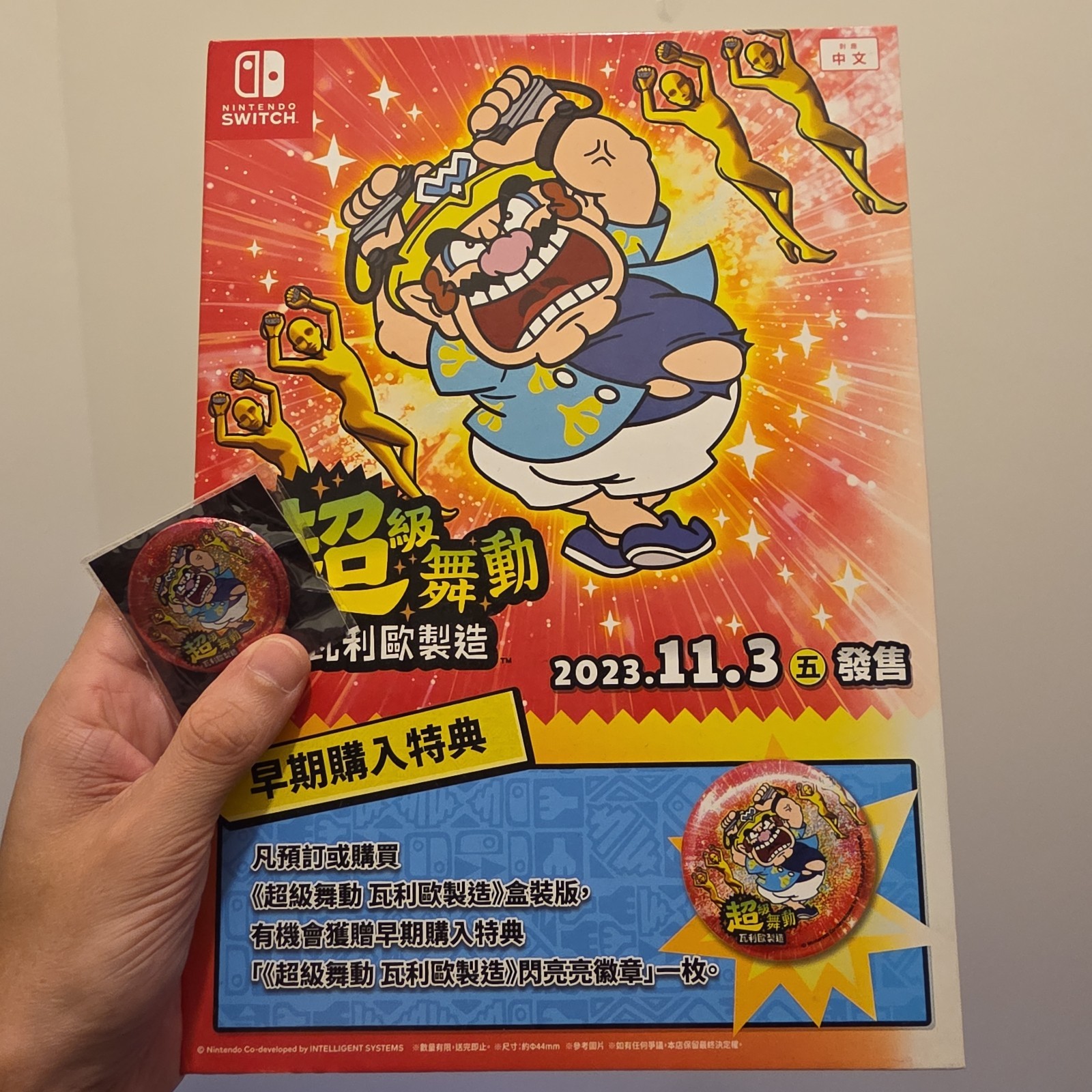 WarioWare Move It! Nintendo Switch Original Store Display Standee w/ Promo Item