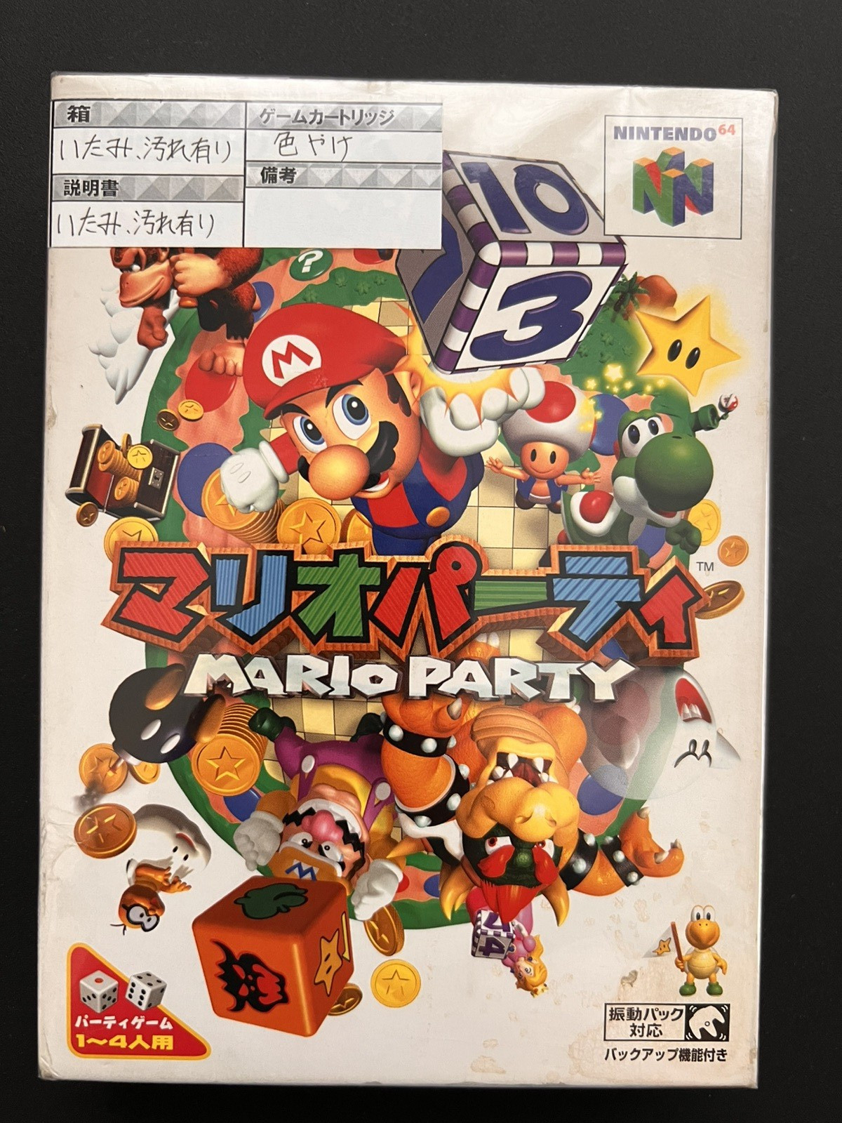 Mario Party 1 Nintendo 64 N64 NTSC-J Japanese Complete In Box / Japan Import
