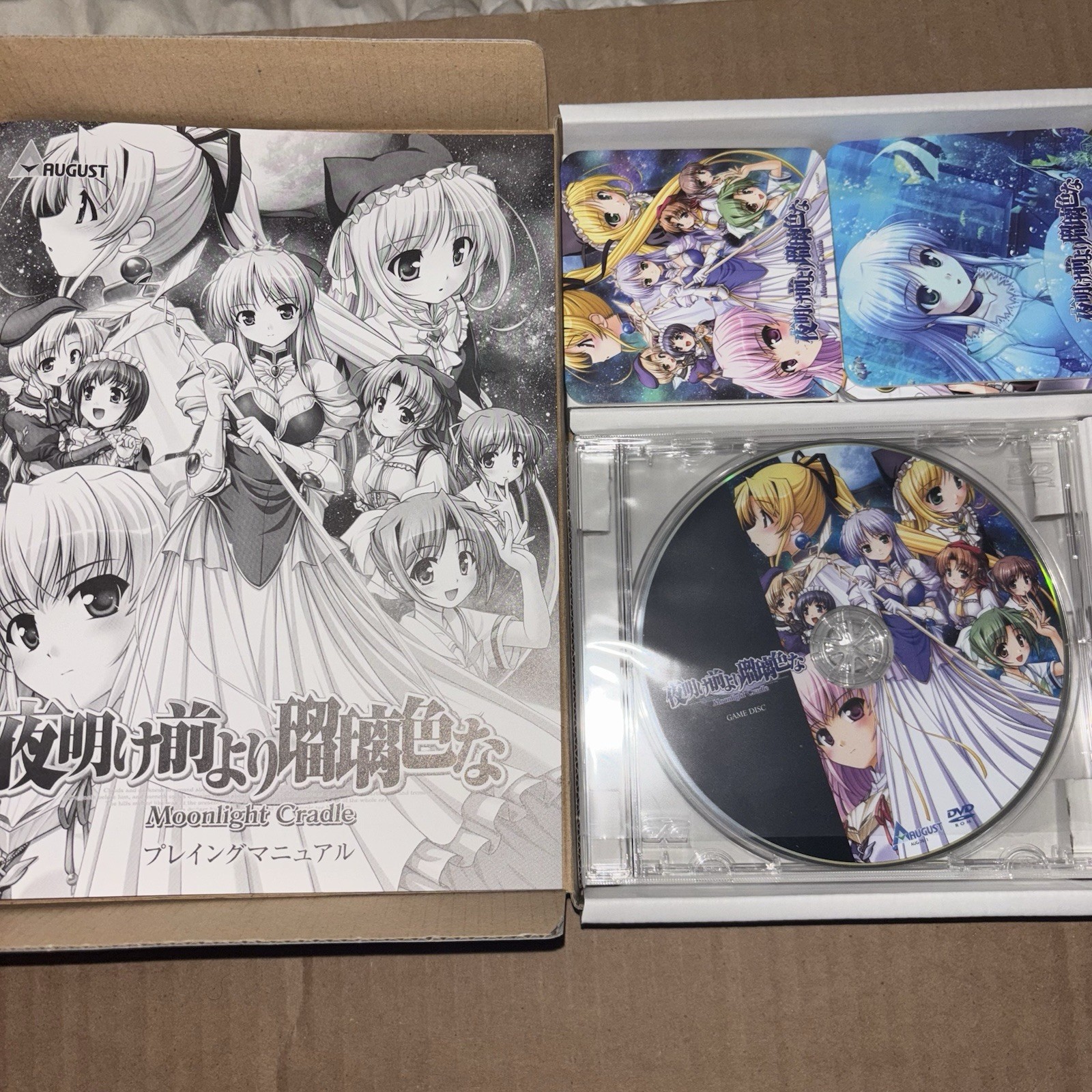 Yoake Mae yori Ruri Iro na -Moonlight Cradle- First Press Premium Edition Eroge