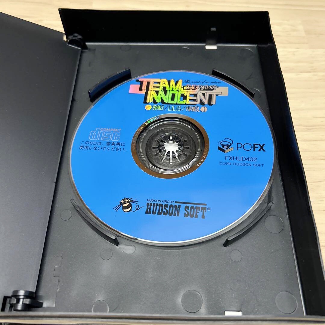 Team Innocent NEC PC-FX Hudson Soft – Complete Set with Box & Manual – Japan