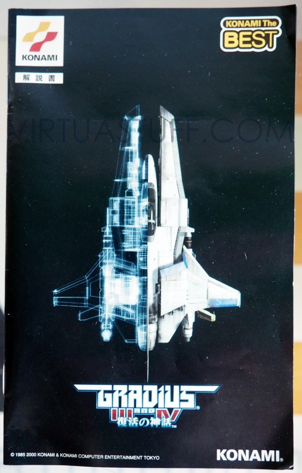 Gradius III & IV + Gradius V (Konami the Best) Playstation 2, PS2 Japan Market !