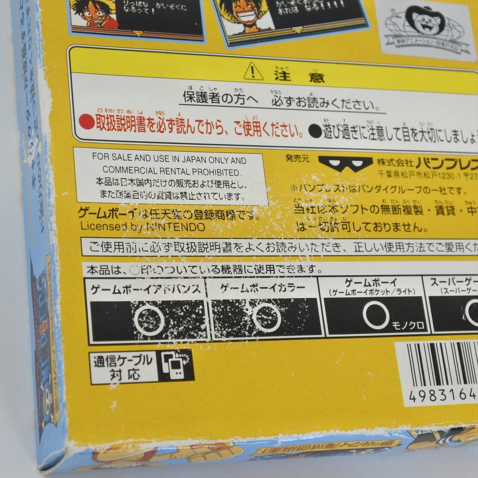 ONE PIECE YUME NO LUFFY Gameboy Color Nintendo 0230 gb