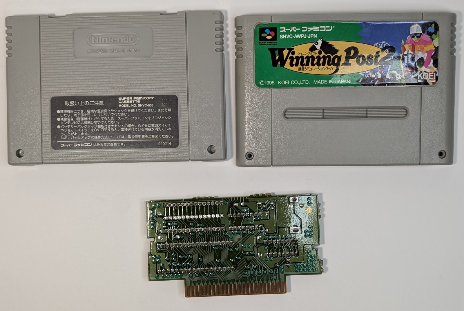 Winning Post 2 Super Famicom SHVC-AWPJ-JPN CIB Nintendo Cleaned & Tested Works