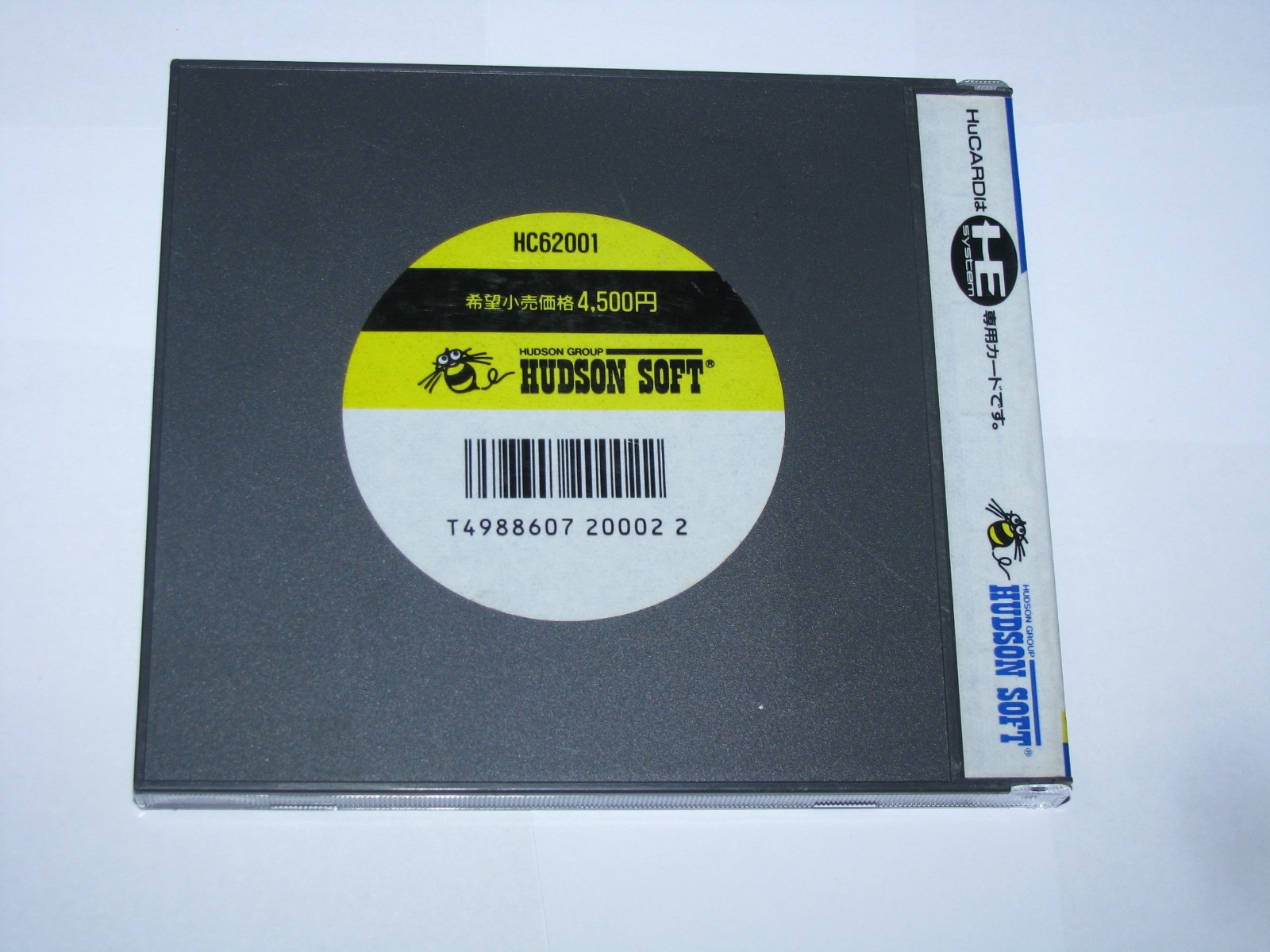 The Kung Fu (China Warrior) PC Engine HuCard Japan import US Seller