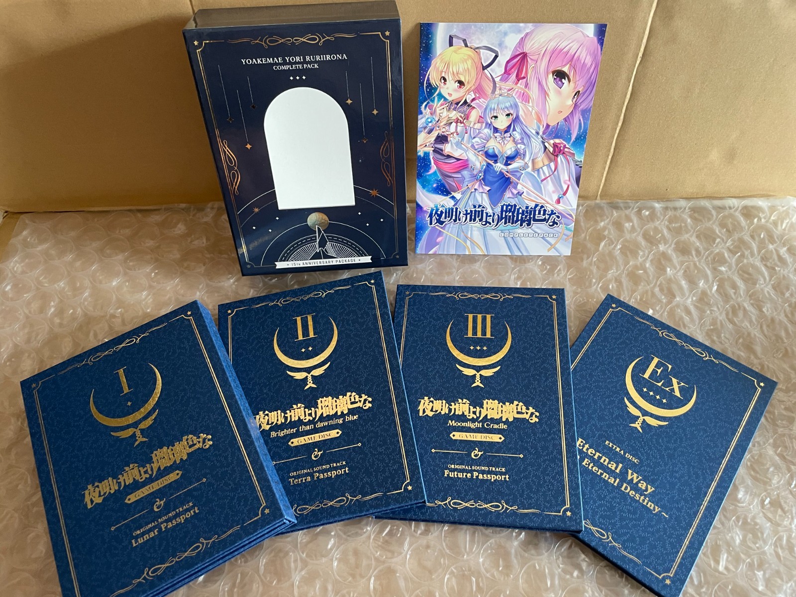 Yoake Mae yori Ruri Iro na 15th Anniversary Package Japanese PC VN Game Win USED