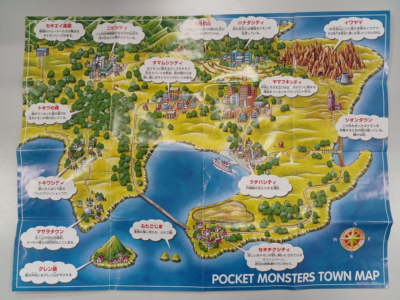 Pokemon Green Version Game Boy CIB Map Manual Included Tested Working Japan