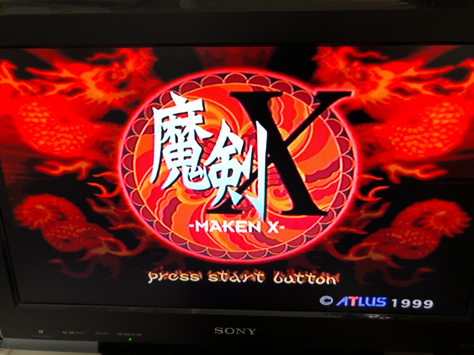 Maken X SEGA Dreamcast 1999 w/spine Tested NTSC-J (Japan) from japan