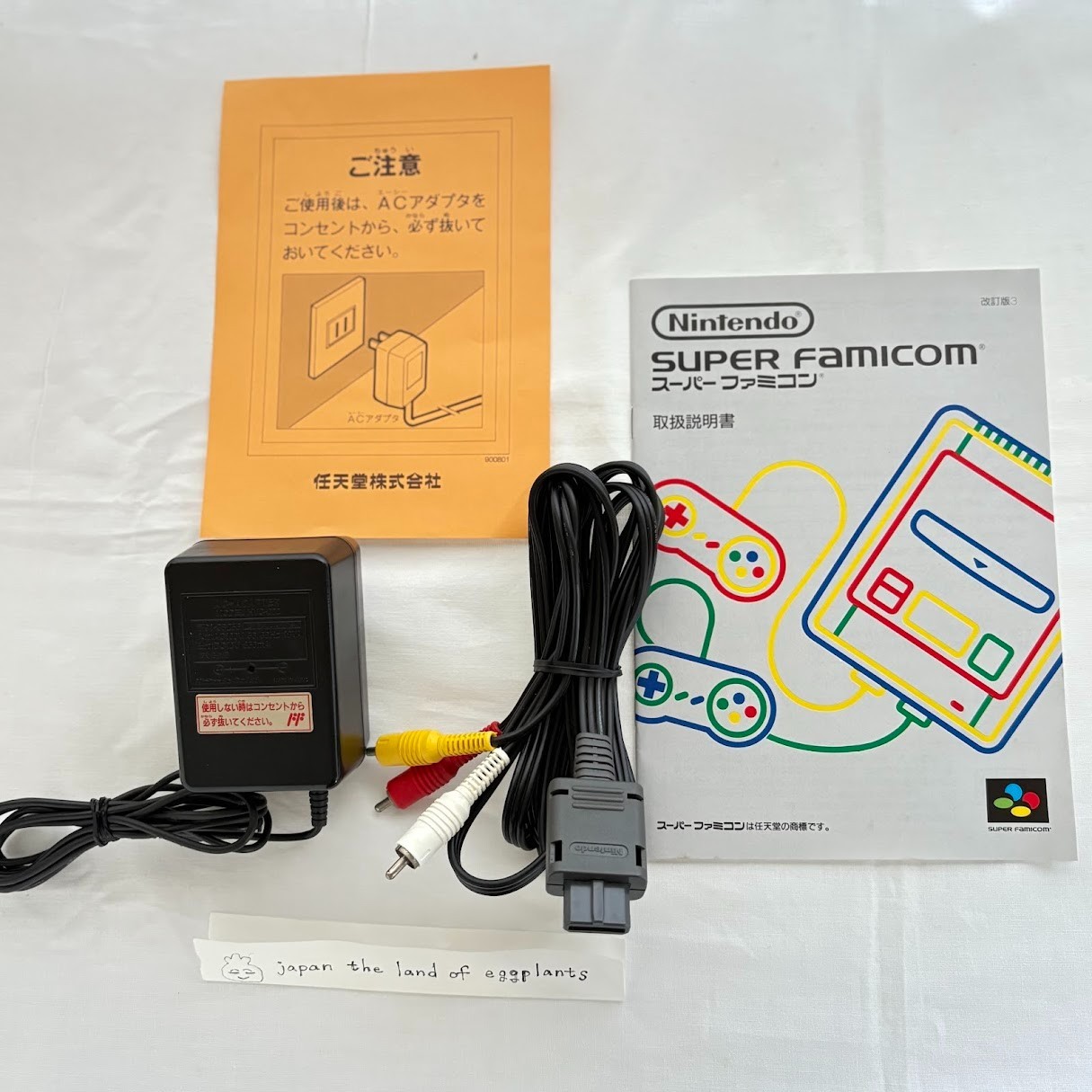 Nintendo Super Famicom SHVC-001 Console | Tested | NTSC-J | Controller & Cables