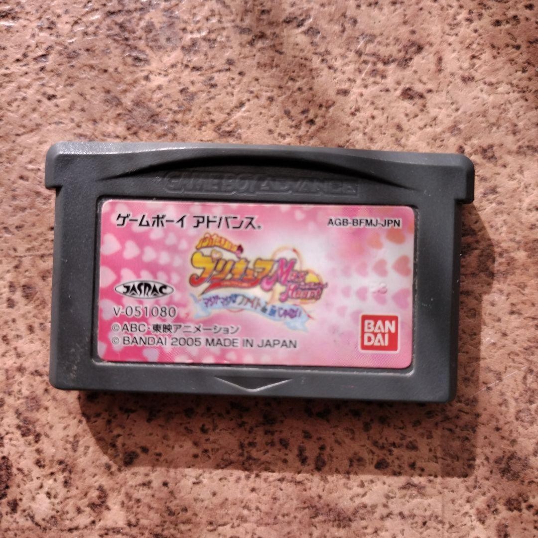Futari wa Precure Max Heart GBA NTSC-J Game Only Japan Import Retro Rare