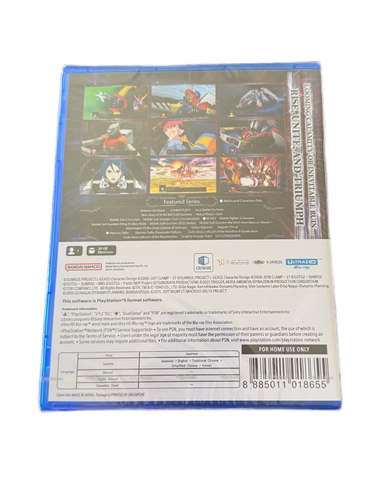 SUPER ROBOT WARS Y | PS5 | PlayStation 5