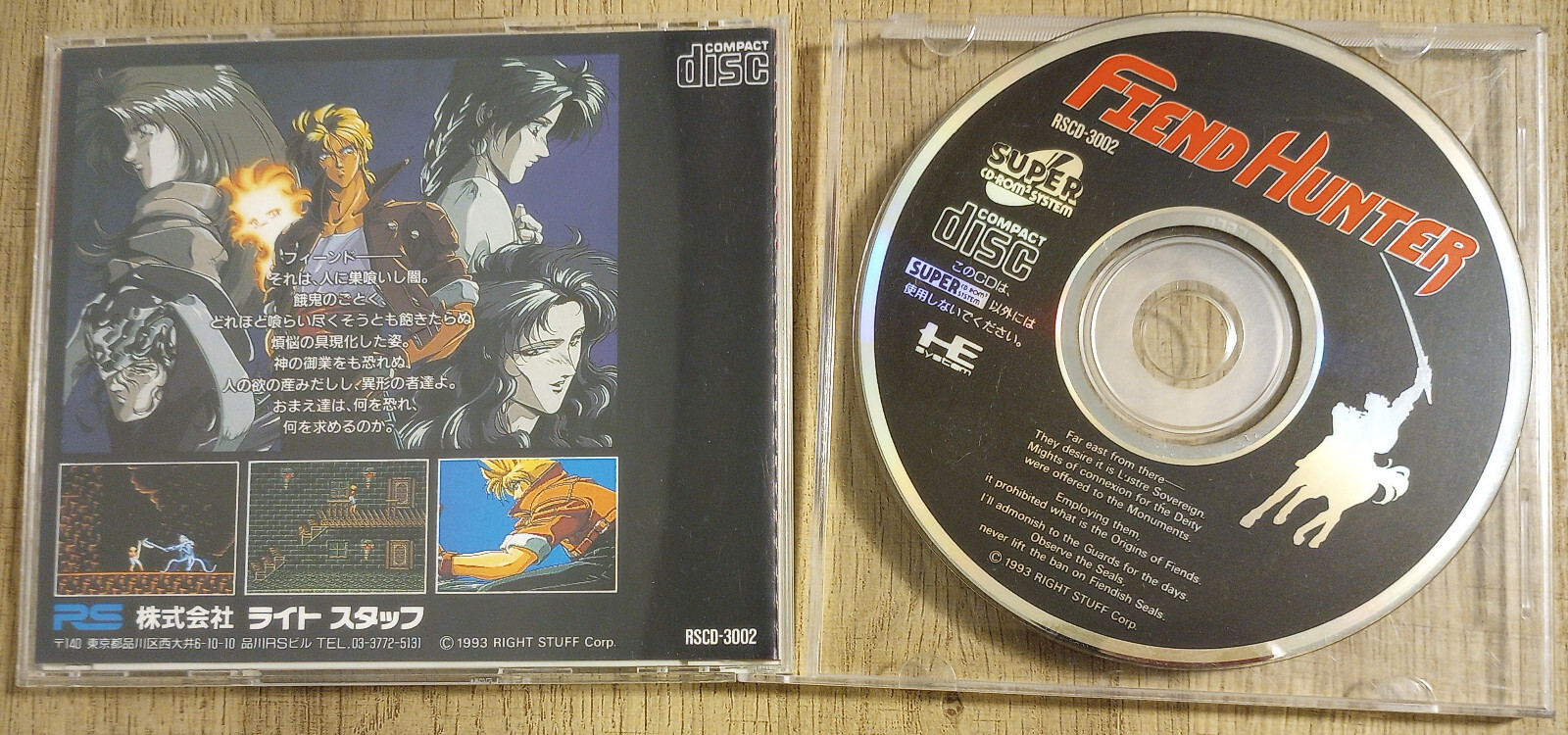 Fiend Hunter (PC Engine CD / Duo, 1993) case + disc ONLY, NO MANUAL, US seller