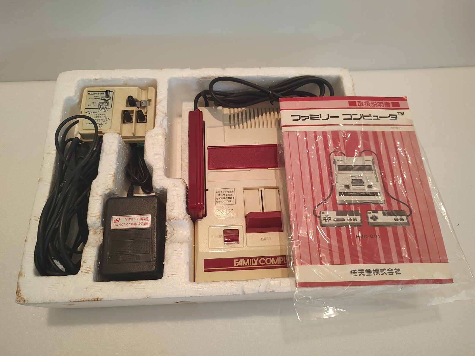 Famicom Console System HVC-001 Nintendo FC Repeater Bundle Japan Ver. US Seller