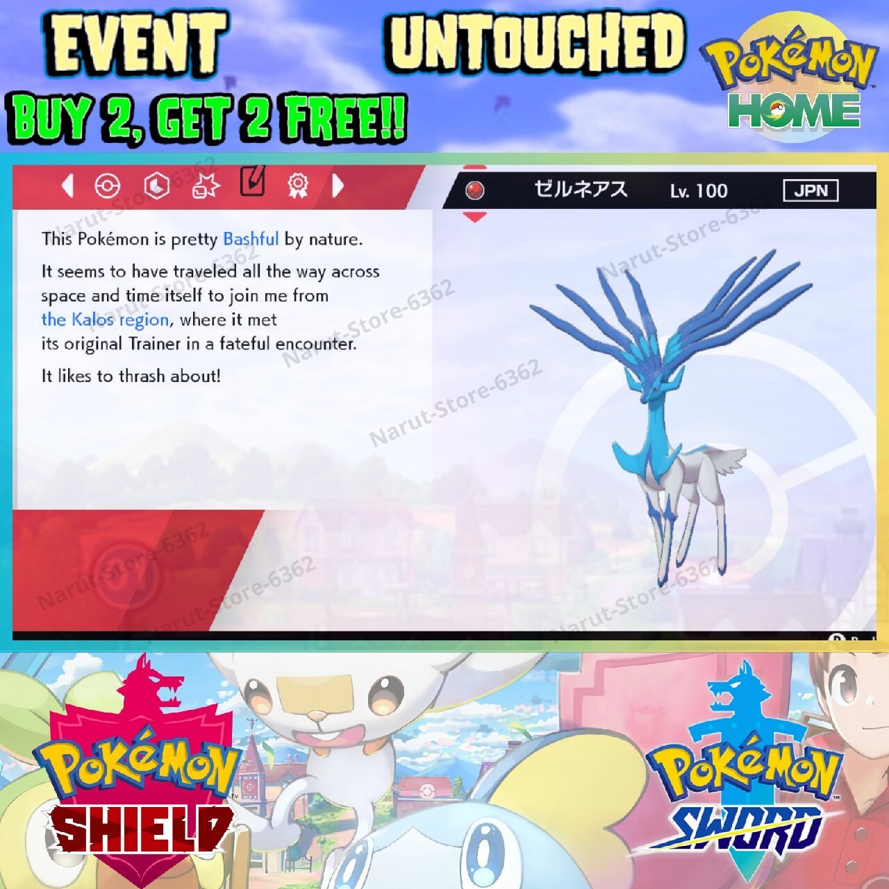 Xerneas Shiny JP Event🔥 Pokémon XY&Z Distribution 2015🔥Pokémon Sword & Shield
