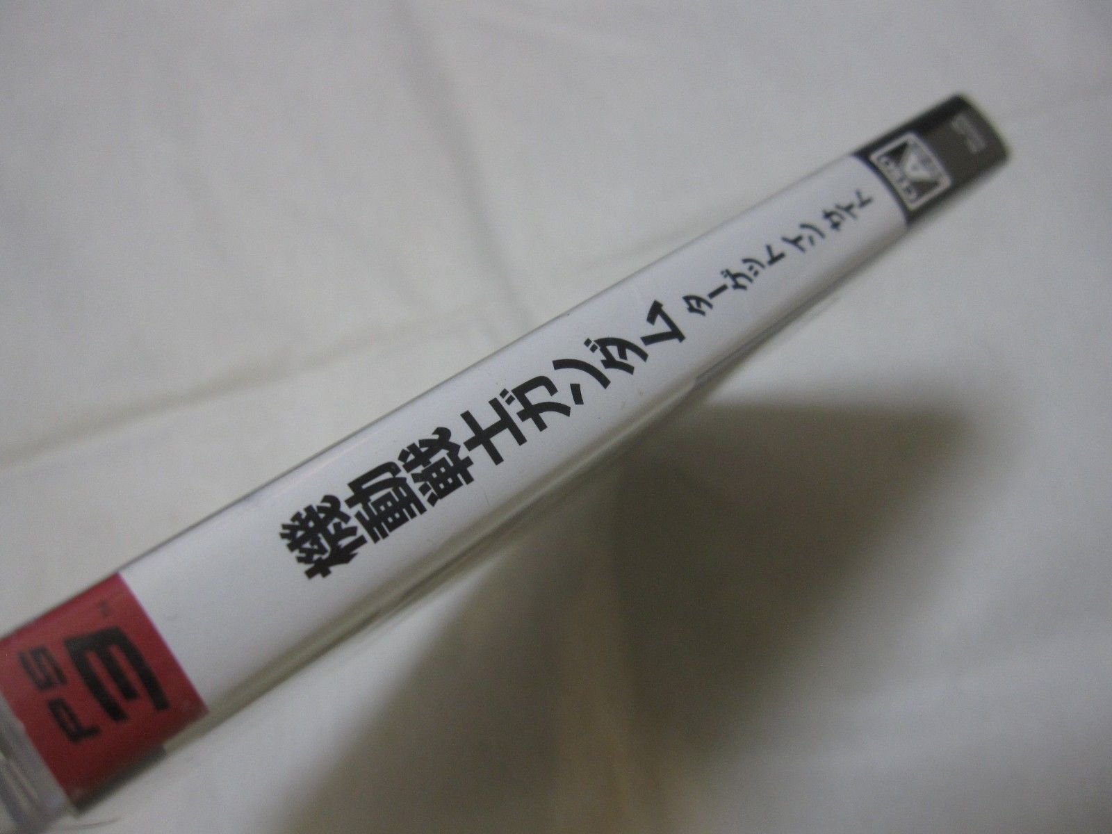W/Tracking 7-14 Days to USA USED PS3 Mobile Suit Gundam Target in Sight Japanese