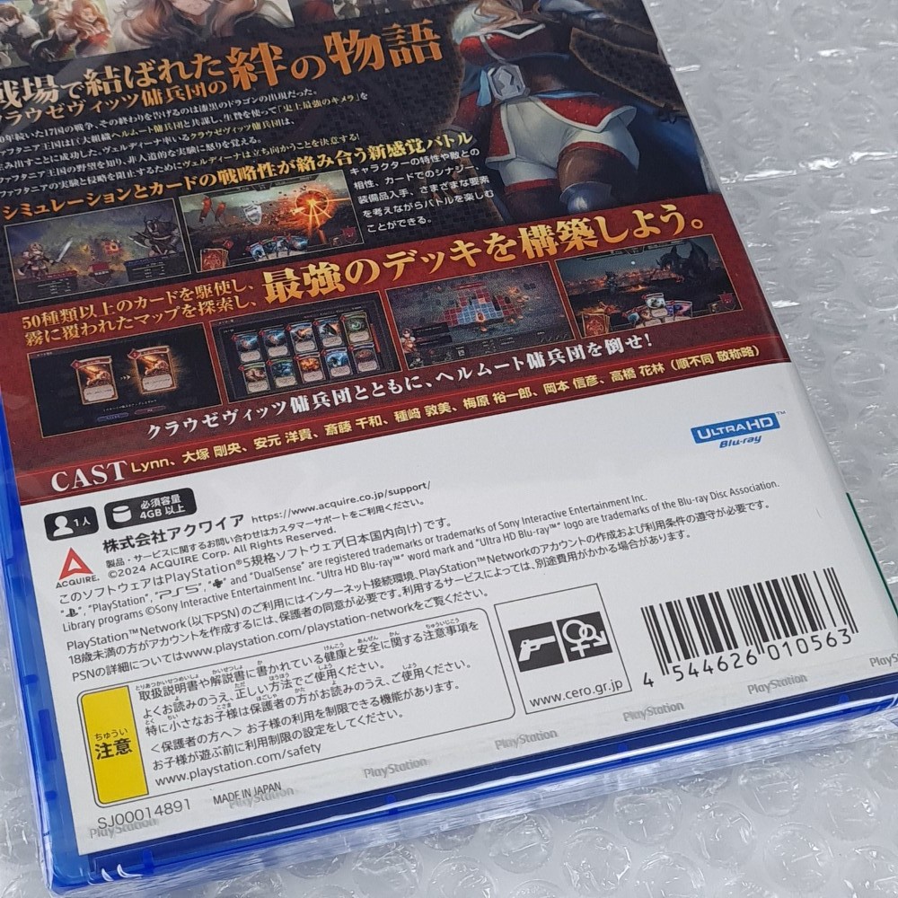 C.A.R.D.S. RPG: The Misty Battlefield PS5 Japan (Multi-Language/Turn Based Strat