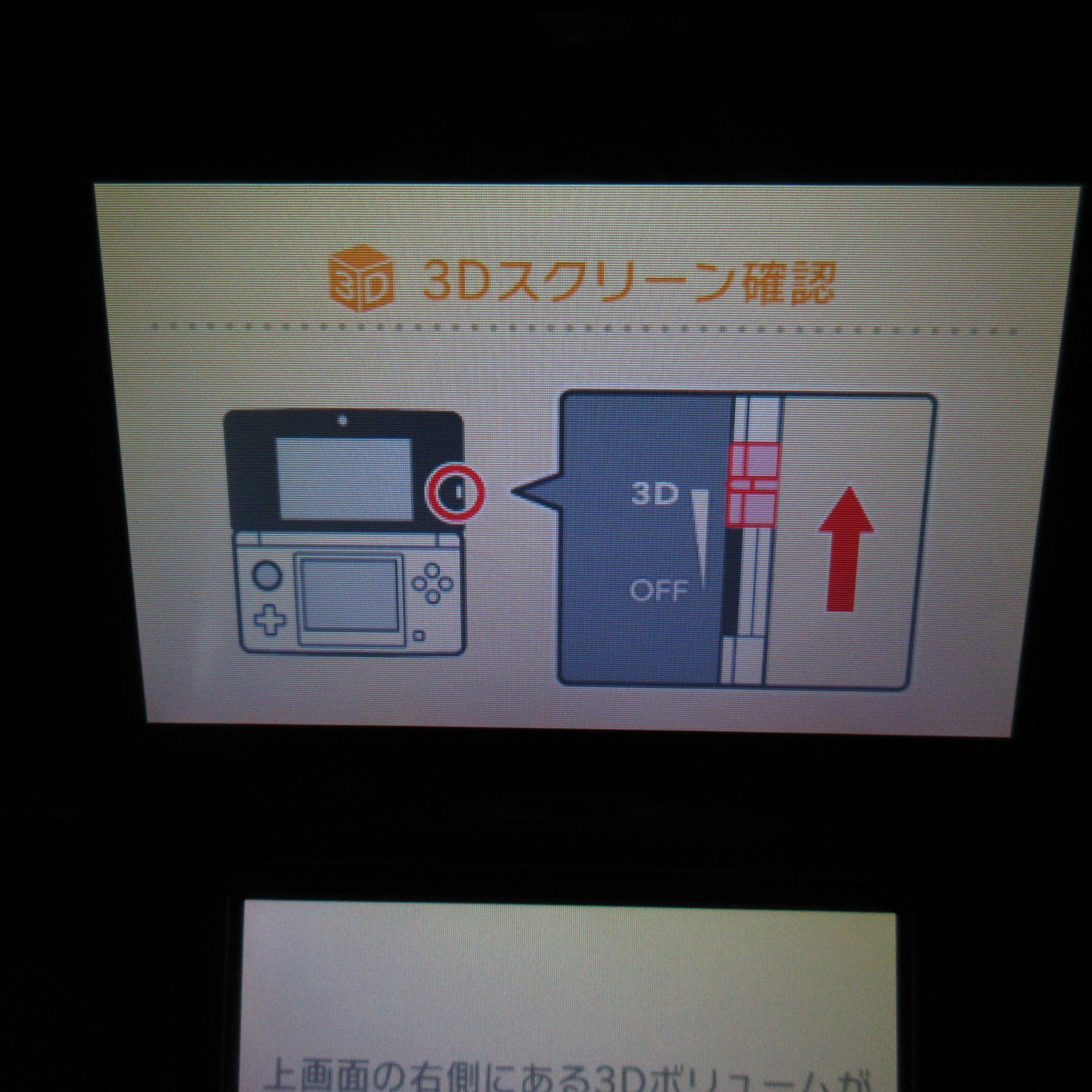 【Excellent】Nintendo 3DS Flair Red Console ONLY Japanese Edition #NET08/0614/06