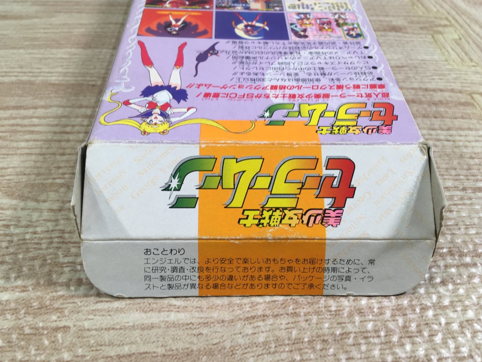 Sailor Moon Boxed Nintendo Super Famicom SNES Japan – UF6918