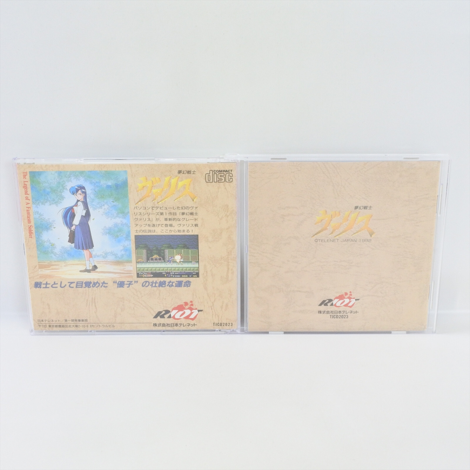 VALIS Mugen Senshi PC Engine SCD 6136 pe
