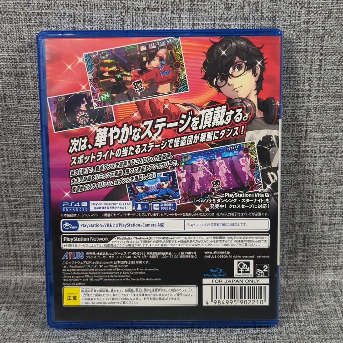 Persona 5 Dancing Starnight (Playstation 4, 2018) Japanese Language Only CIB