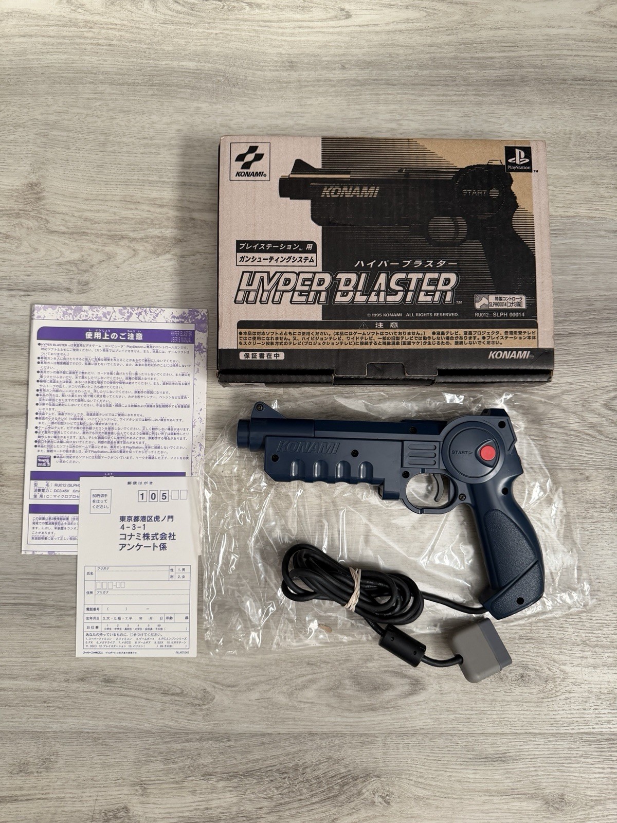 HYPER BLASTER SLPH-00014 KONAMI Light Gun Controller Boxed Playstation PS1