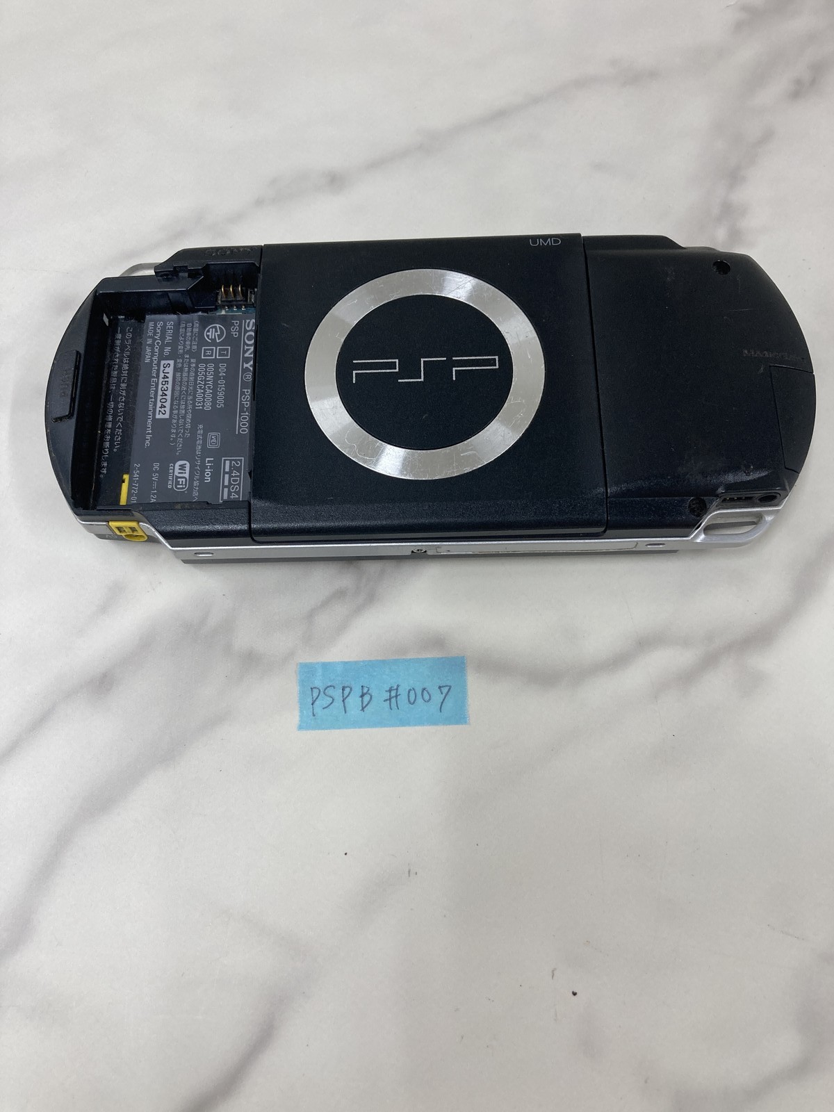 Used Black PSP-1000 Console only | Tested | US Shipping | PSPB#007
