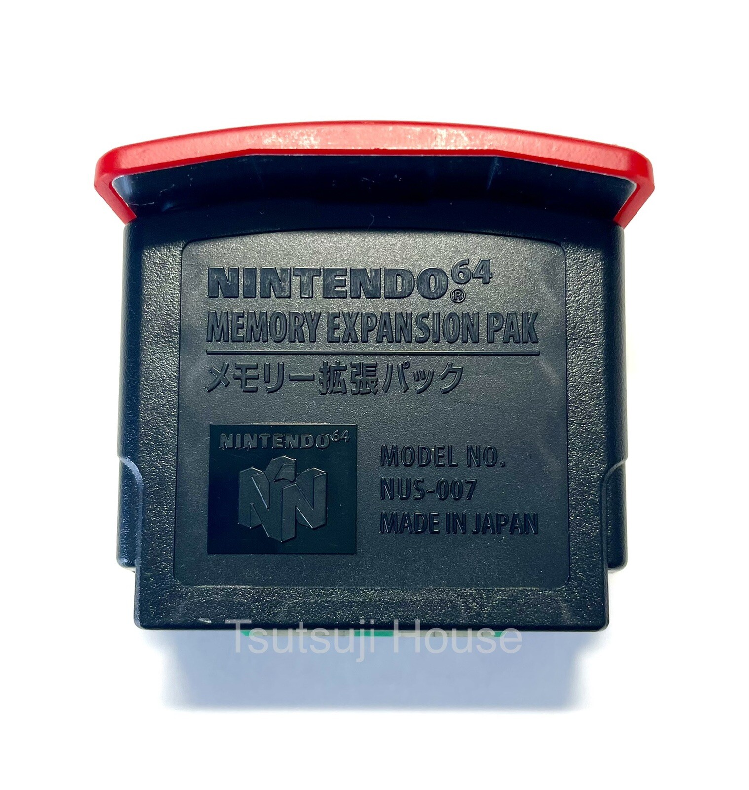 Set of 4 Nintendo 64 Memory Expansion Pak N64 High resolution pack NUS-007 Japan
