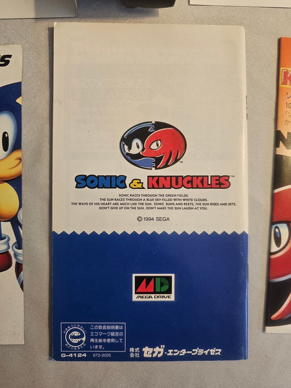 SONIC & KNUCKLES SEGA Mega Drive GENESIS JPN CIB with Manual