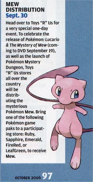 Pokemon Home Mystery Mew 426 Toys R’ Us Distribution
