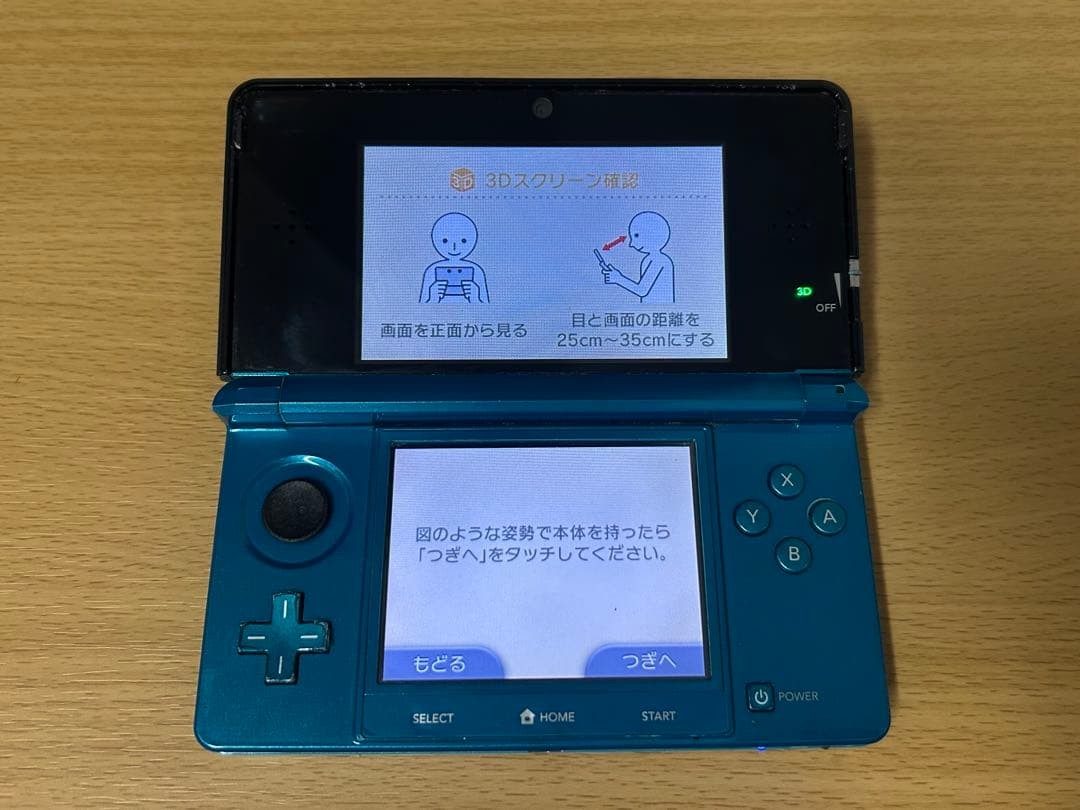 Nintendo 3DS Blue