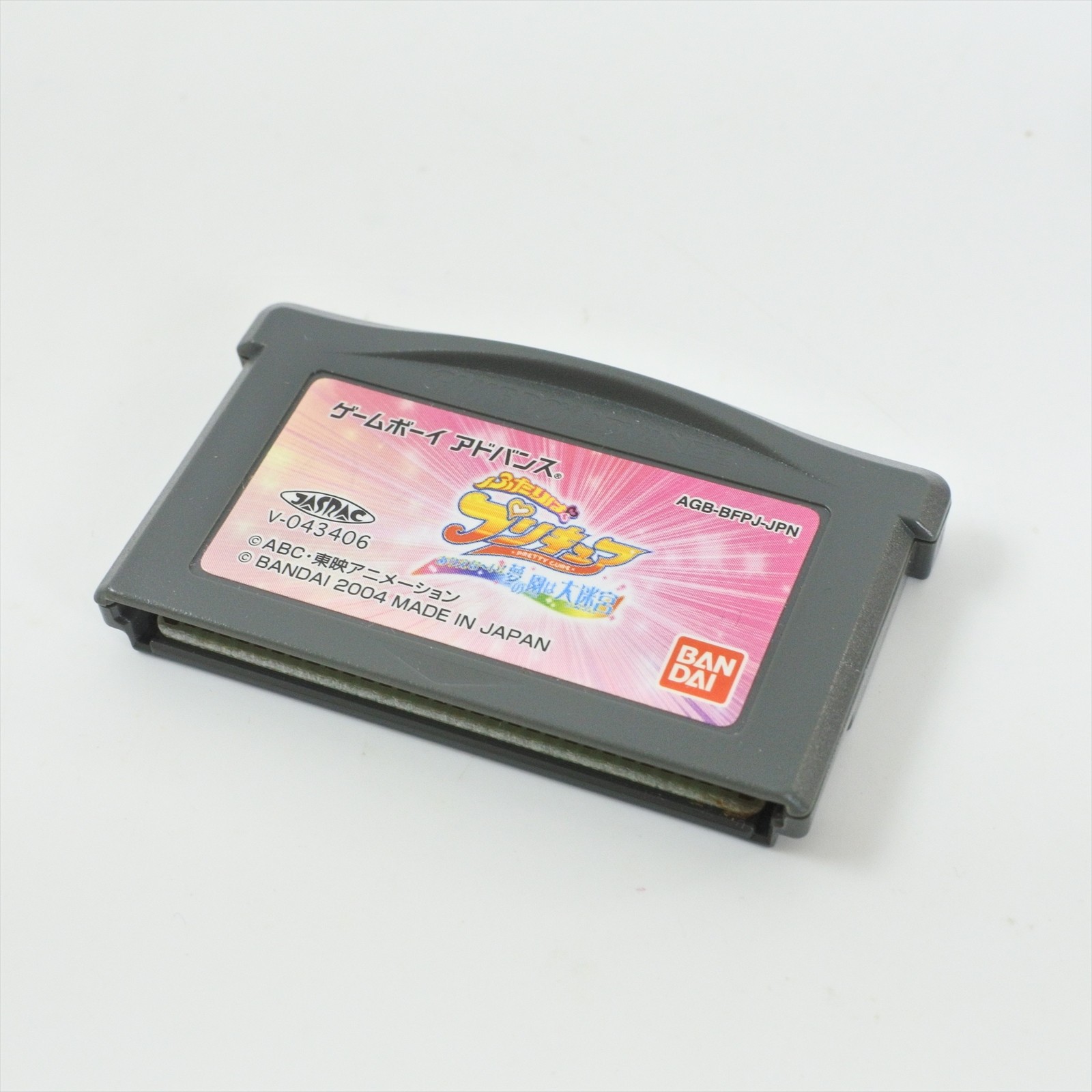 Futari wa PRETTY CURE Purikyua Arienai + Card Gameboy Advance Nintendo 2288 gba
