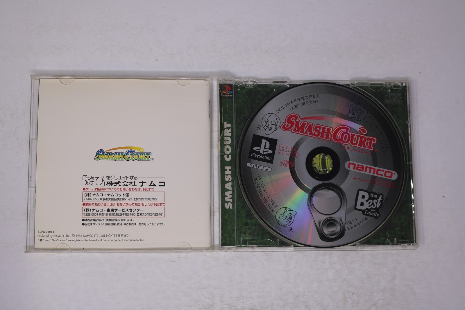 Smash Court (PlayStation) Japan NTSC-J SLPS-91053 (Region Locked) JPN