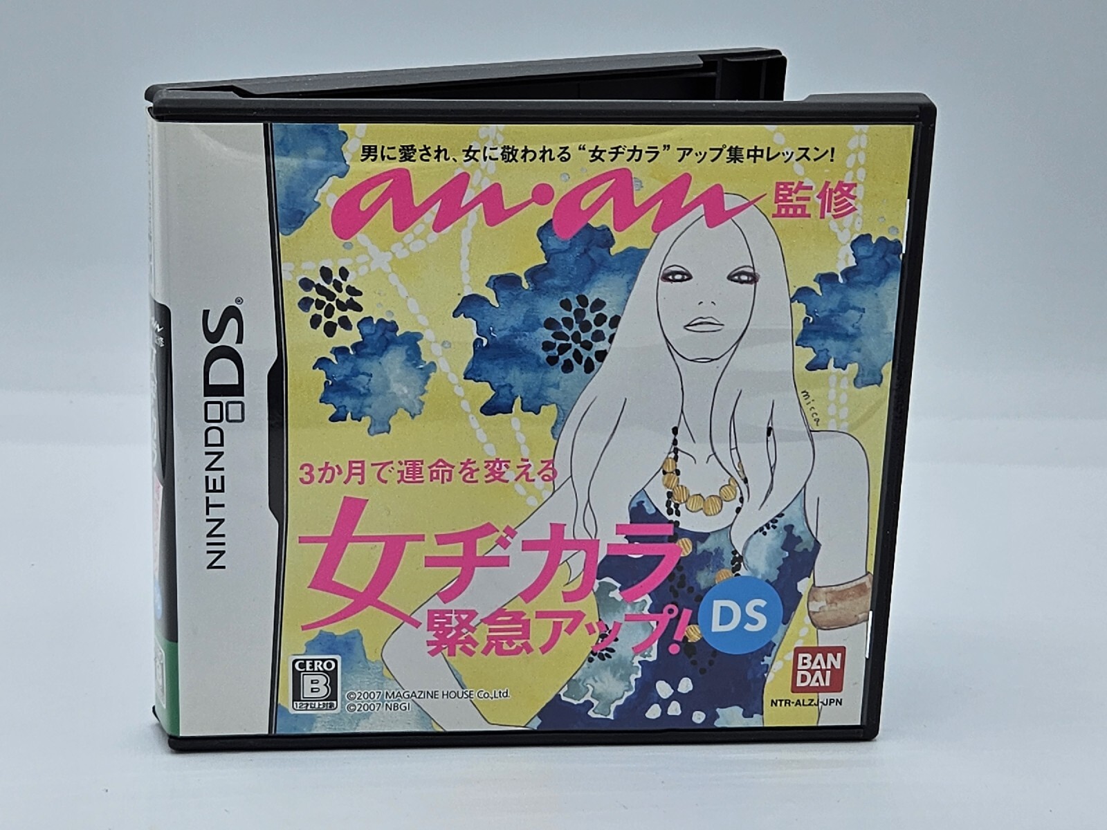 Nintendo DS – Anan Kanshuu: Onne Of Kara Kinkyuu Up! Bandai – Japan
