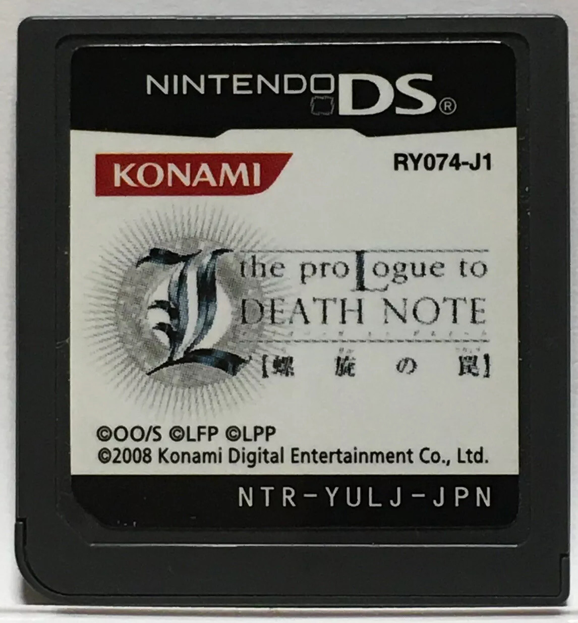 Nintendo DS THE PROLOGUE TO DEATH NOTE Japanese Animation Games Anime Manga JUMP