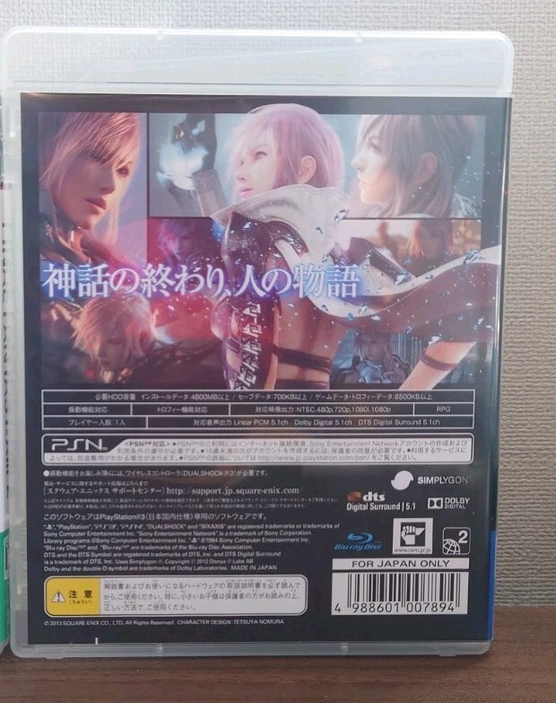 Final Fantasy XIII XIII-2 XIII-3 Lightning Returns ff13 Complete Set of 3 PS3