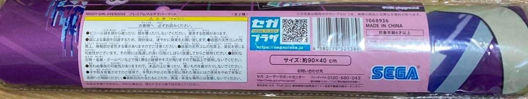[Rubber desk mat] Tenshi-chan NEEDY GIRL OVERDOSE 15.7×35.4in Unopened Japan