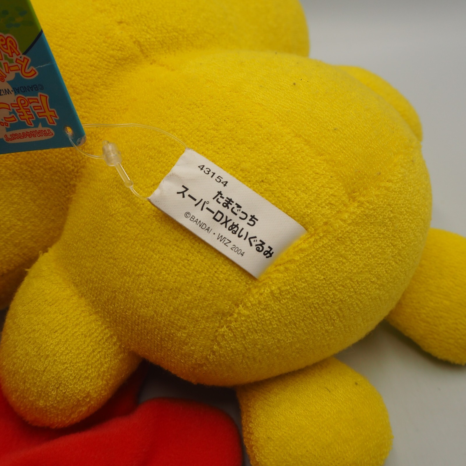 MD0804 Tamagotchi Mametchi Banpresto Dx 2006 11″ Plush Toy Doll Japan Bandai