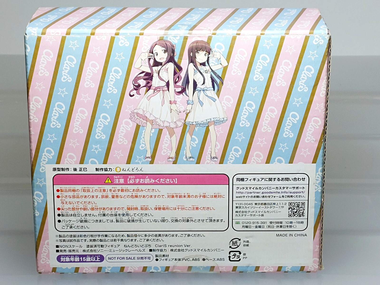 Nendoroid Petit Reunion Party Time ClariS Clara & Alice Figure New 2.4-2.5in
