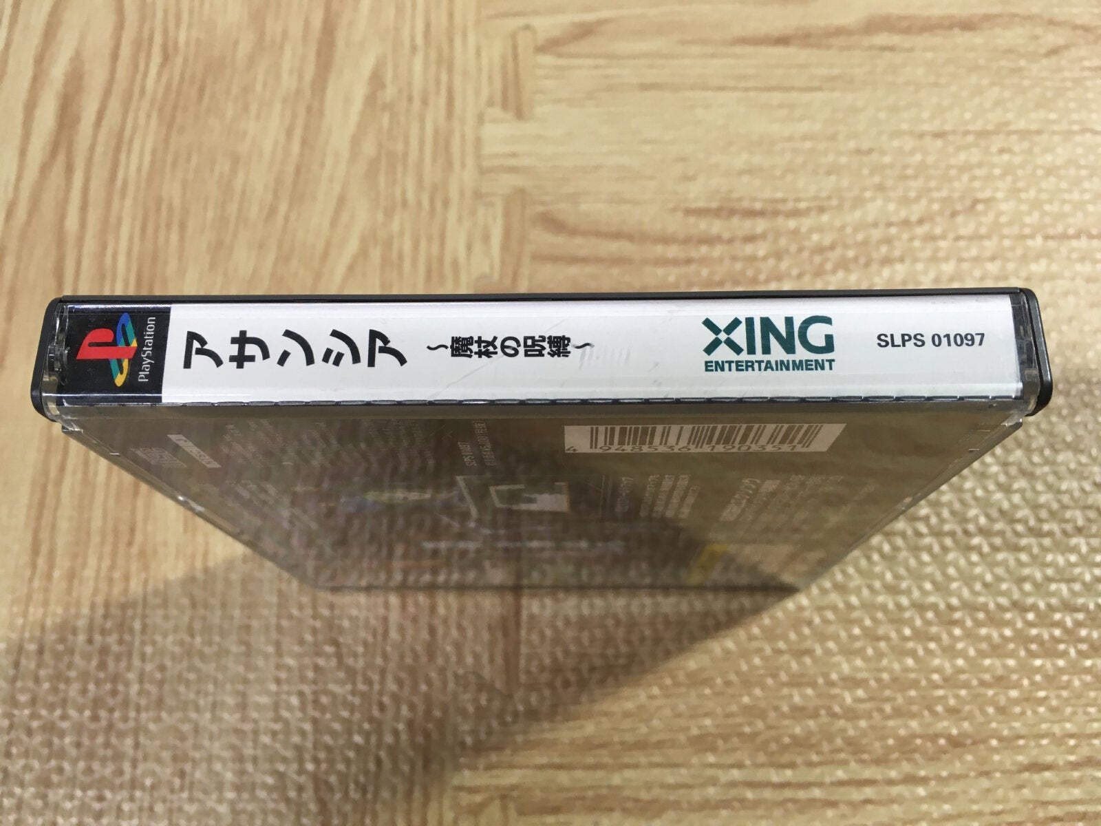 Asuncia Strategic Fantasy Role Playing Game SONY PS1 Japan – FJ7477