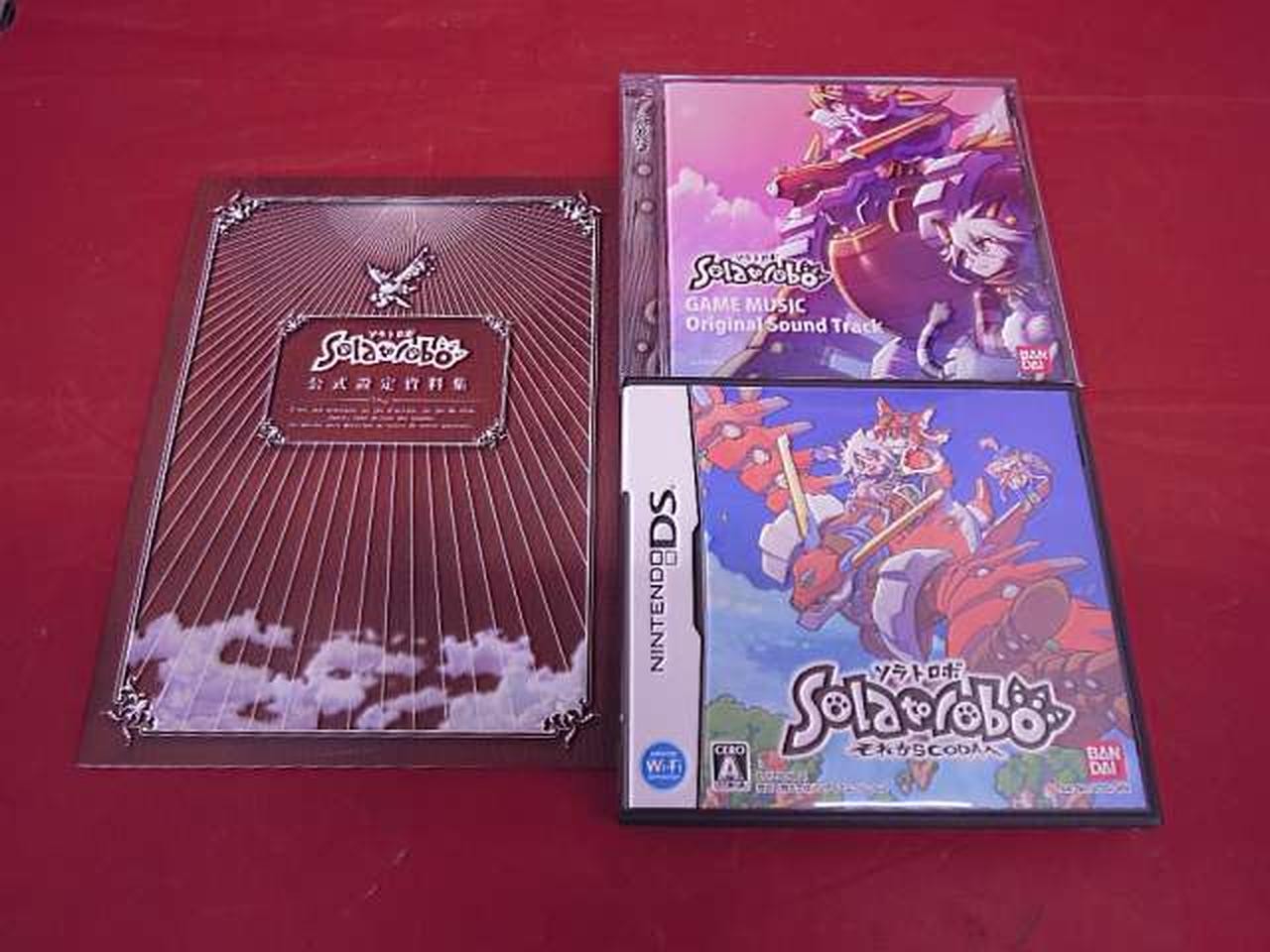 BANDAI 4582224493753 Solatorobo Then to CODA Edition