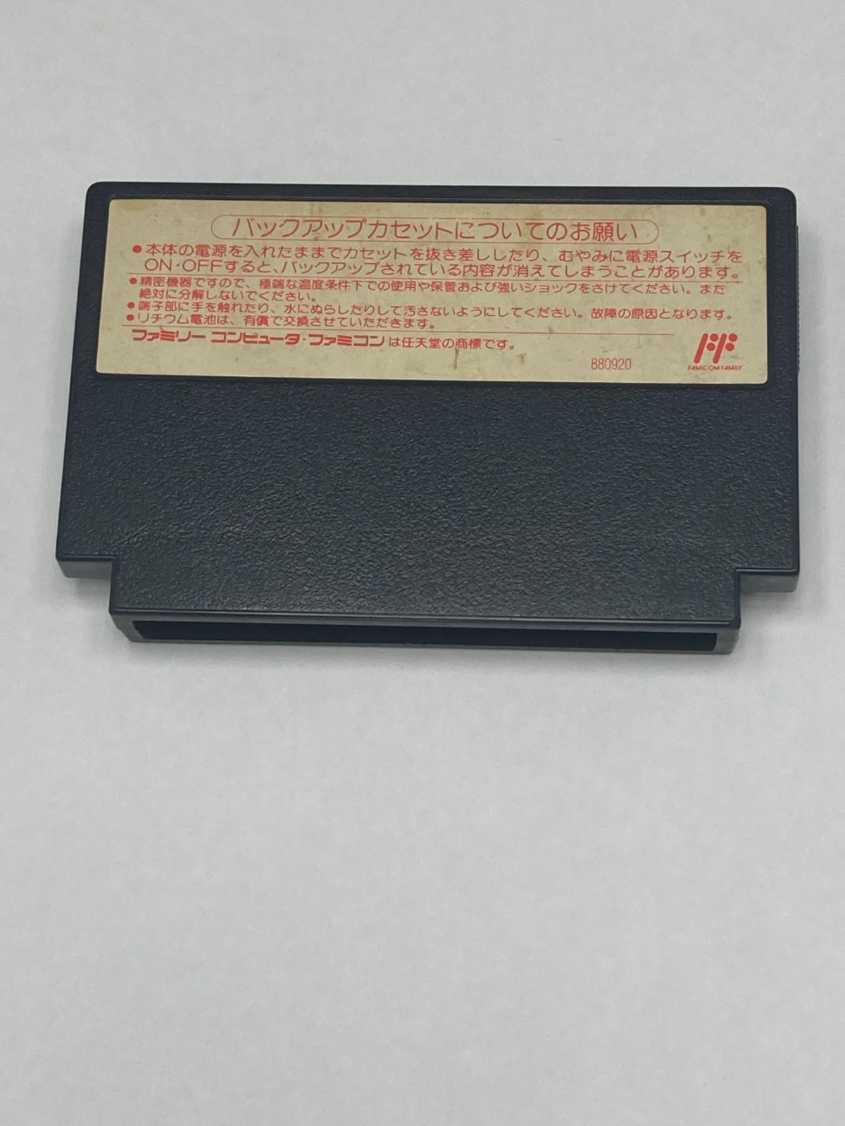 Sweet Home Nintendo Famicom NES Japan Tested Working Capcom CAP-EH Horror RPG