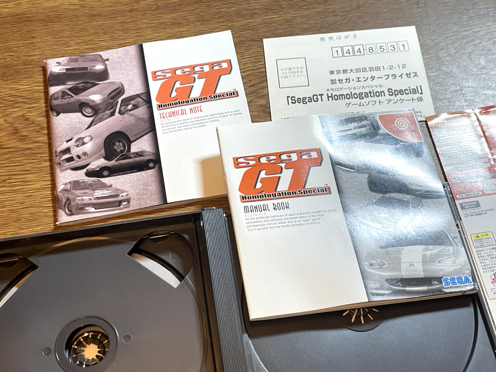 Sega GT Homologation Special Sega Dreamcast DC Japan NTSC-J w/ Spine Racing