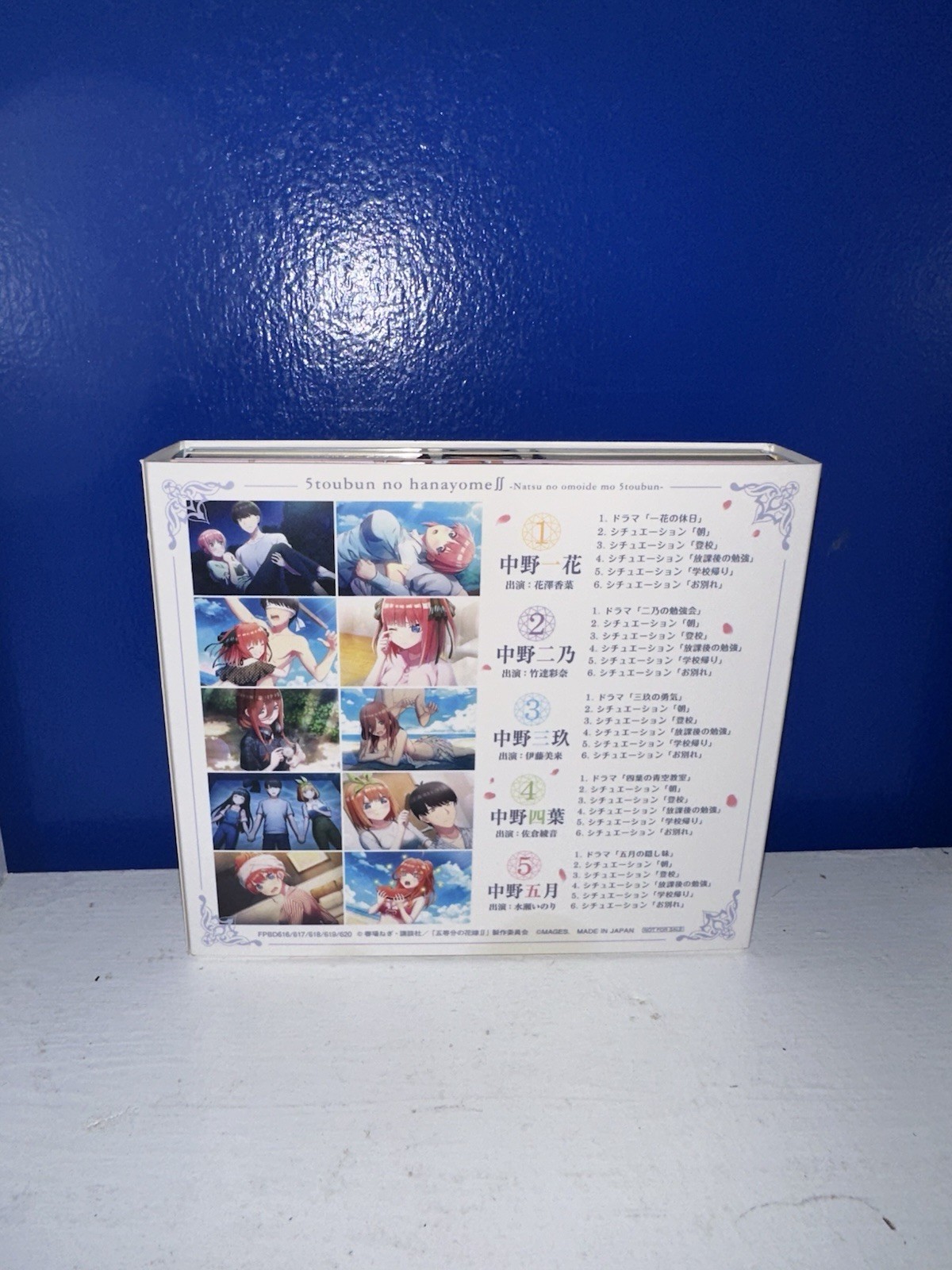 Quintessential Quintuplets the Movie Limited Edition Drama (CD Soundtrack Only)