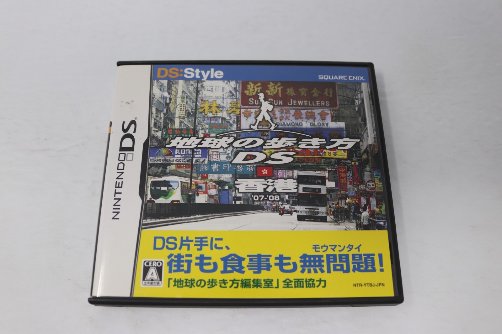 How to walk the earth Hong Kong Nintendo DS Japanese version