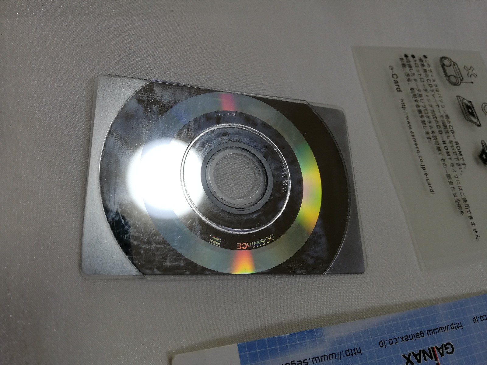 SEGA Dreamcast Promo Demo Disc Hundred Swords Super Robot Typing CD ROM e-Card