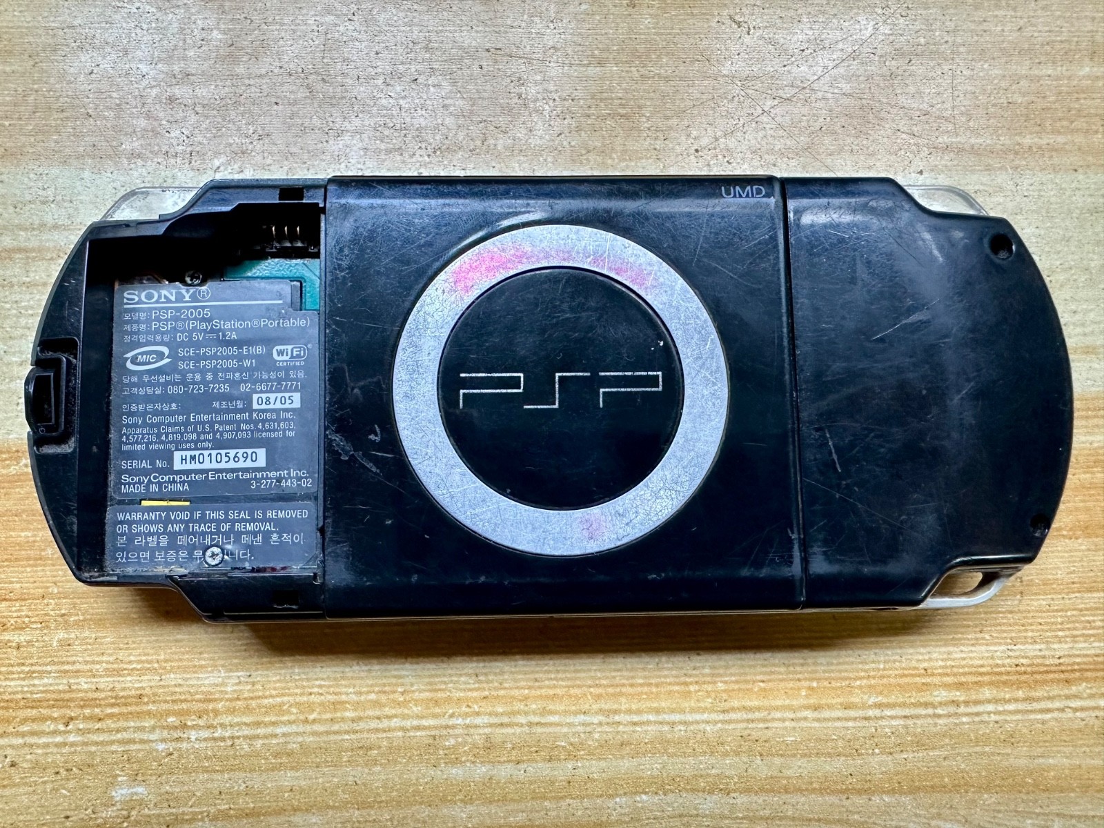 Sony PlayStation Portable PSP 2005 Onyx Charcoal Black Handheld System Console