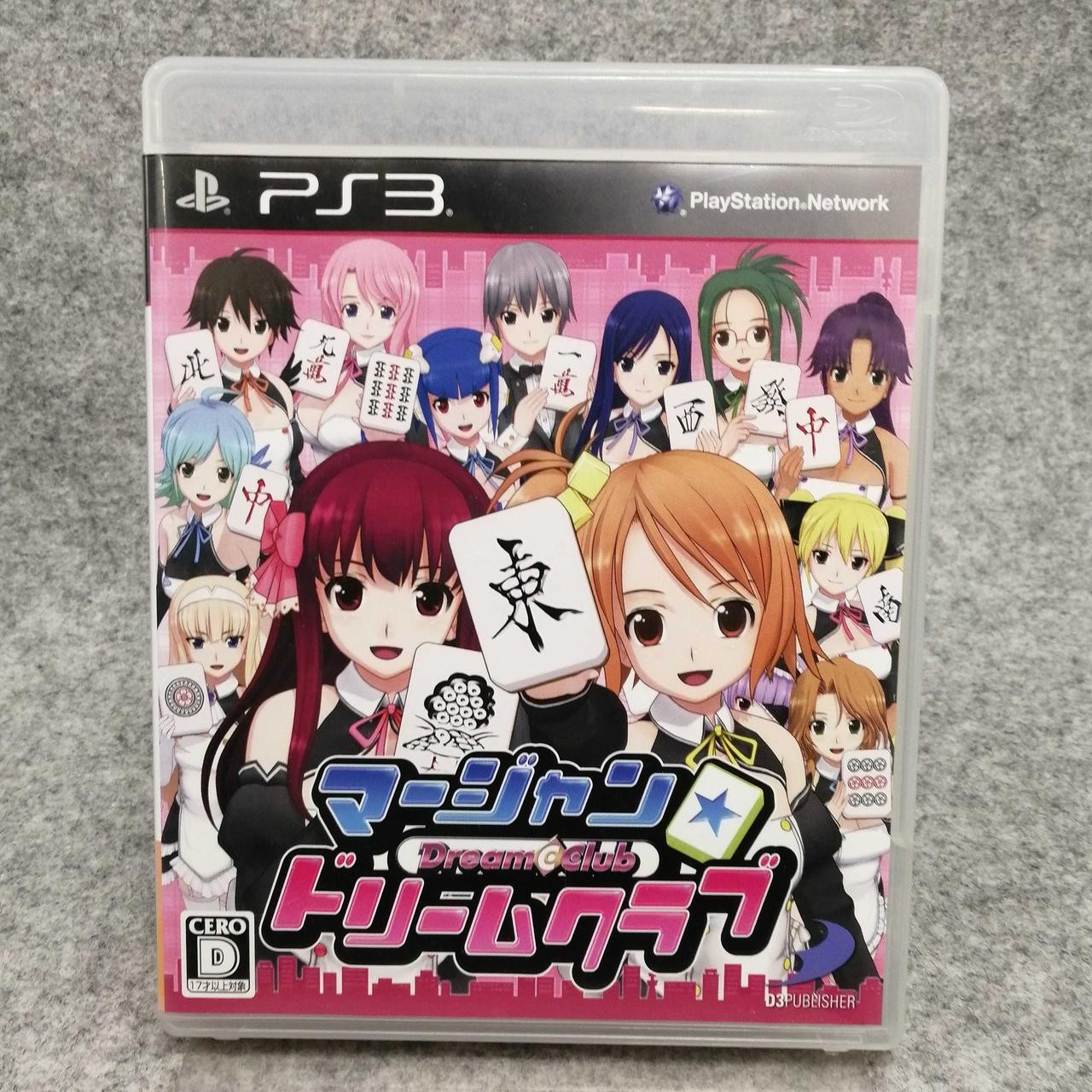 D3PUBLISHER Mahjong Dream Club PlayStation3 software PS3